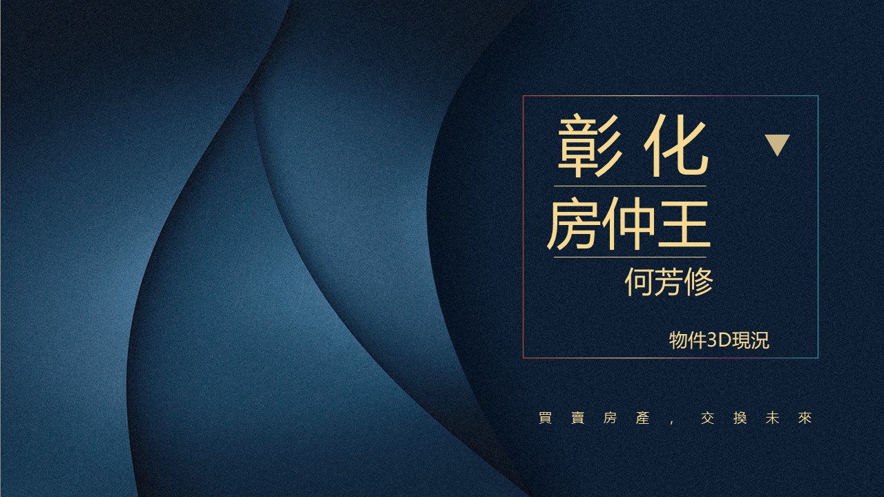 這張圖片的 alt 屬性值為空，它的檔案名稱為 %E7%89%A9%E4%BB%B6%E4%BC%B0%E5%83%B9%E8%A8%88%E7%95%AB%E6%9B%B8.jpg